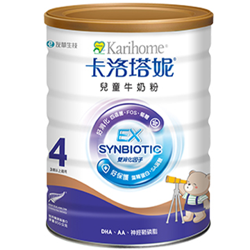 EX SYNBIOTIC 雙消化因子-兒童牛奶粉