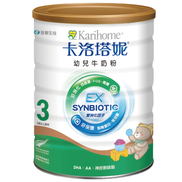 EX SYNBIOTIC 雙消化因子-幼兒牛奶粉