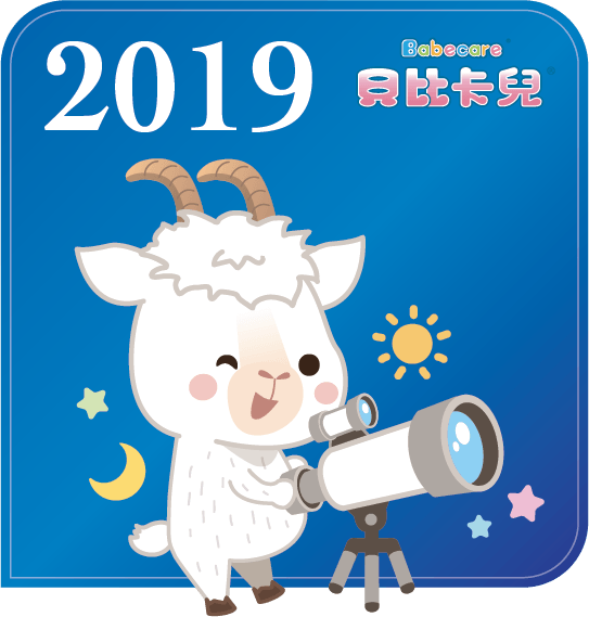 2019年