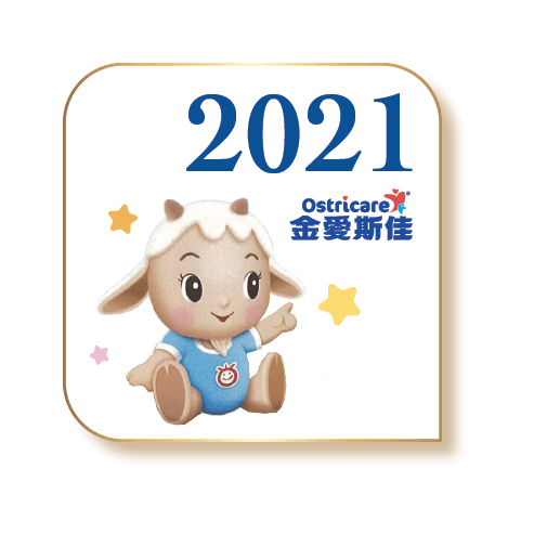 2021年