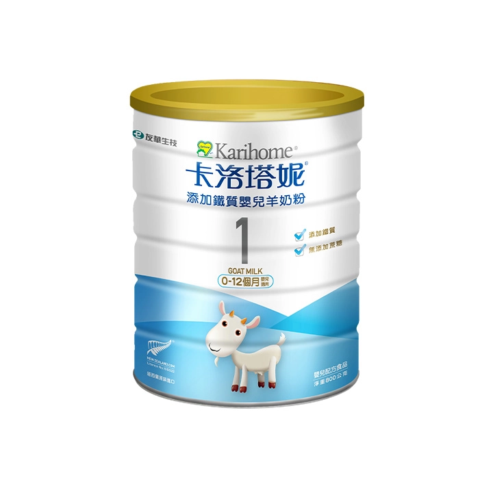 添加鐵質嬰兒羊奶配方