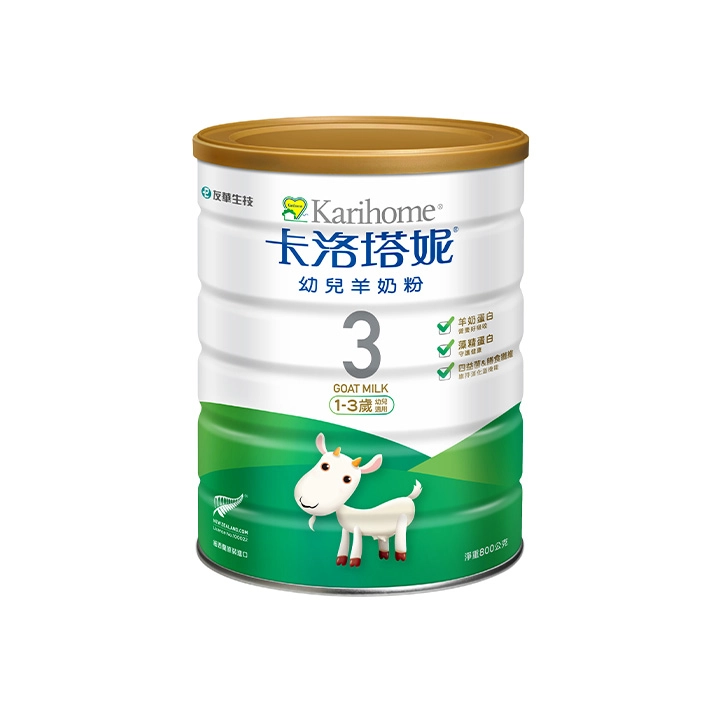 卡洛塔妮幼兒羊奶粉-藻精蛋白配方