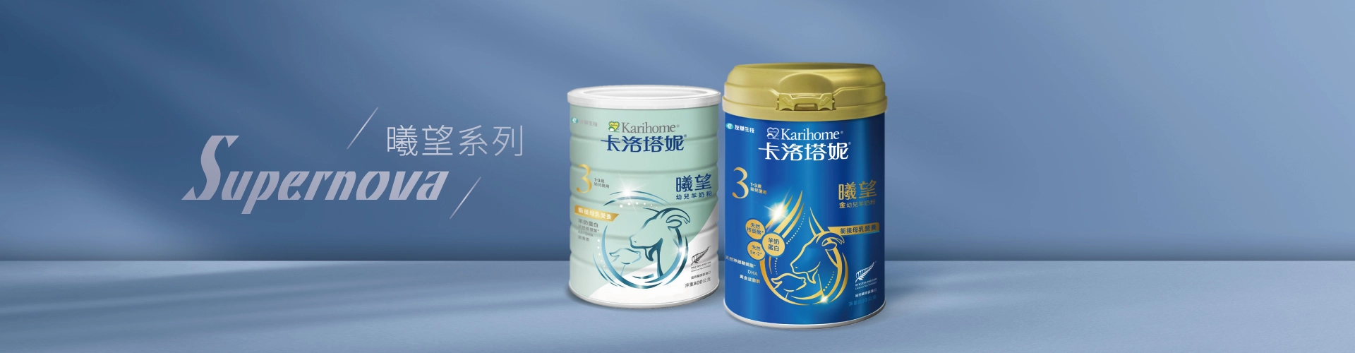 曦望系列