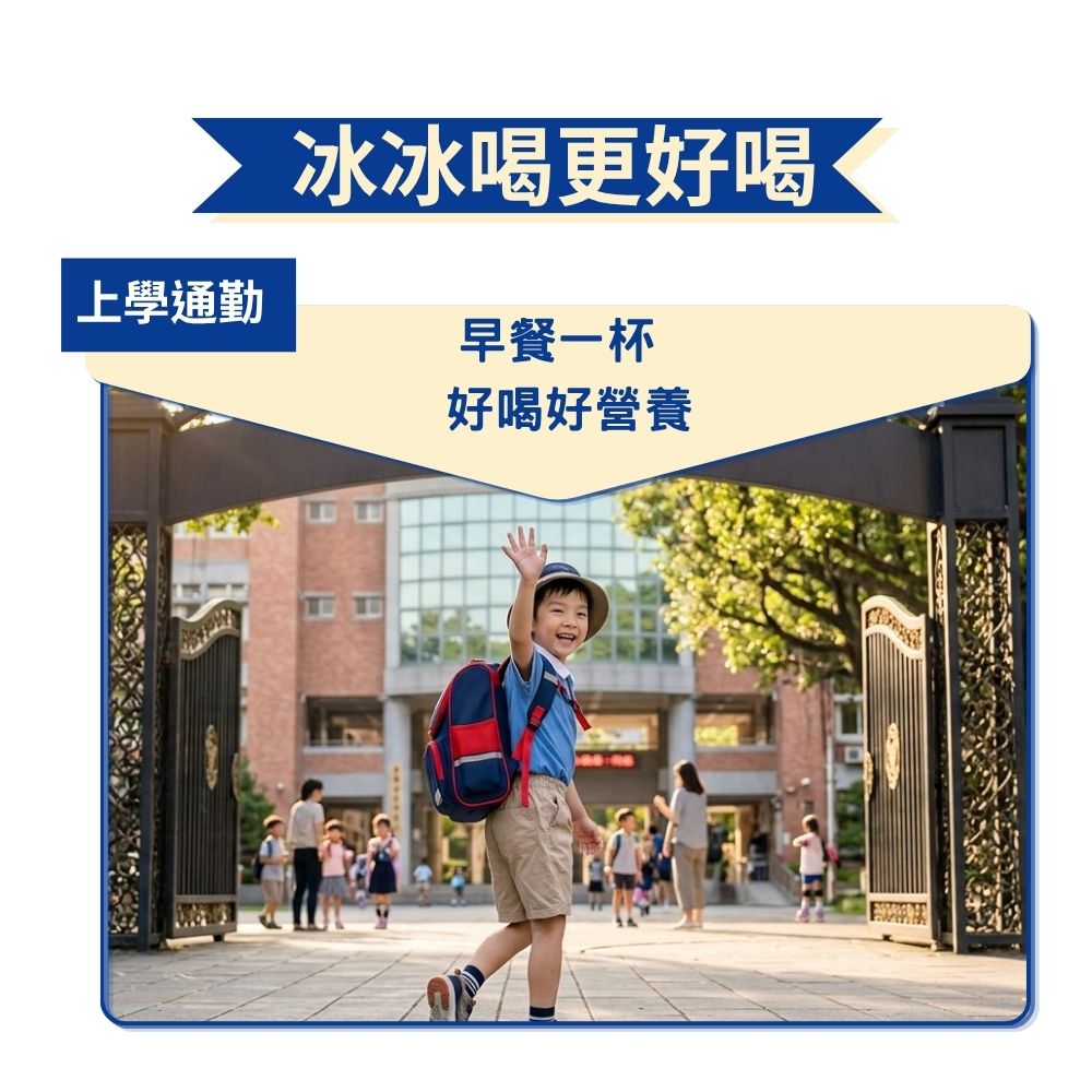 卡洛塔妮羊奶保久乳