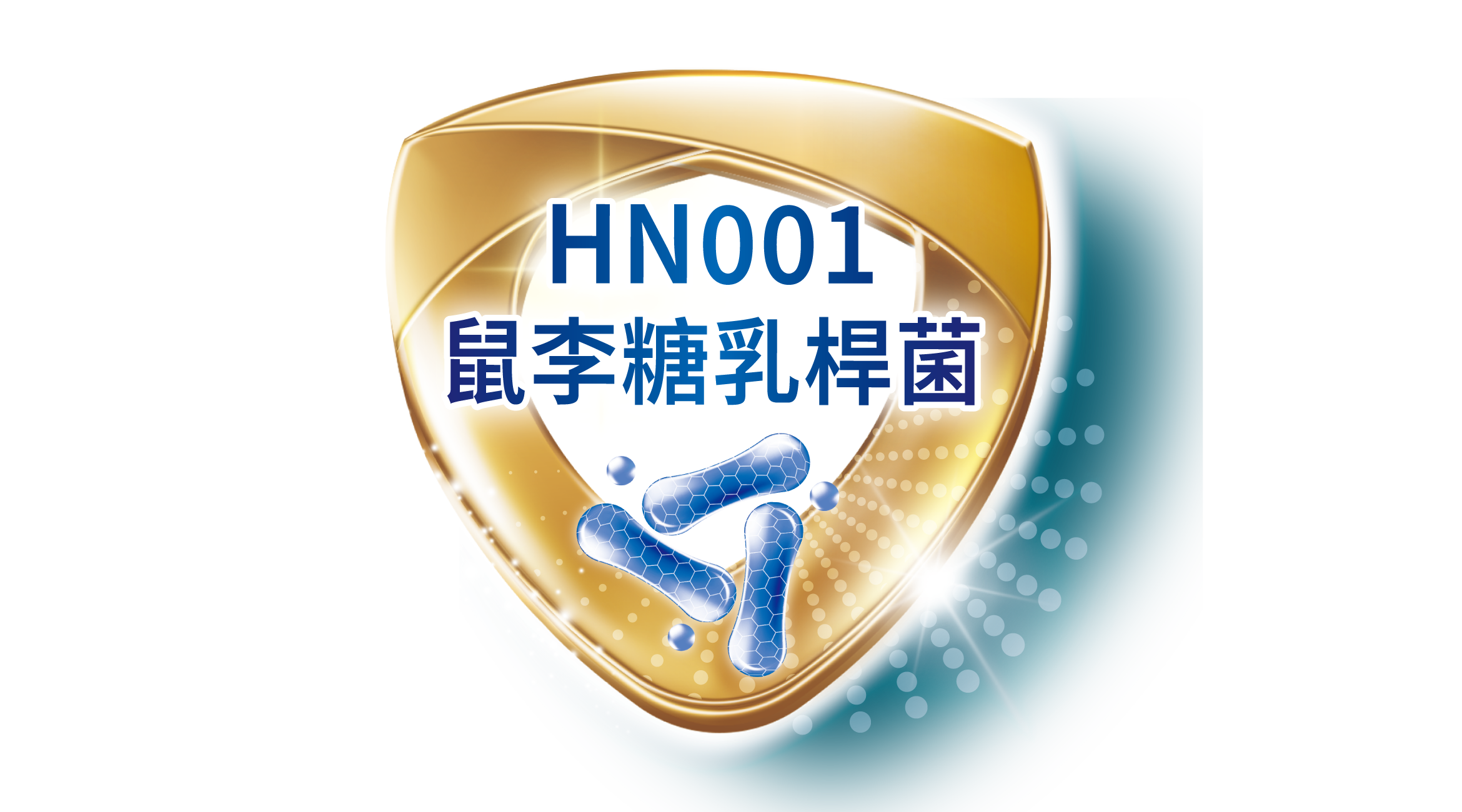 HN001 鼠李糖乳桿菌